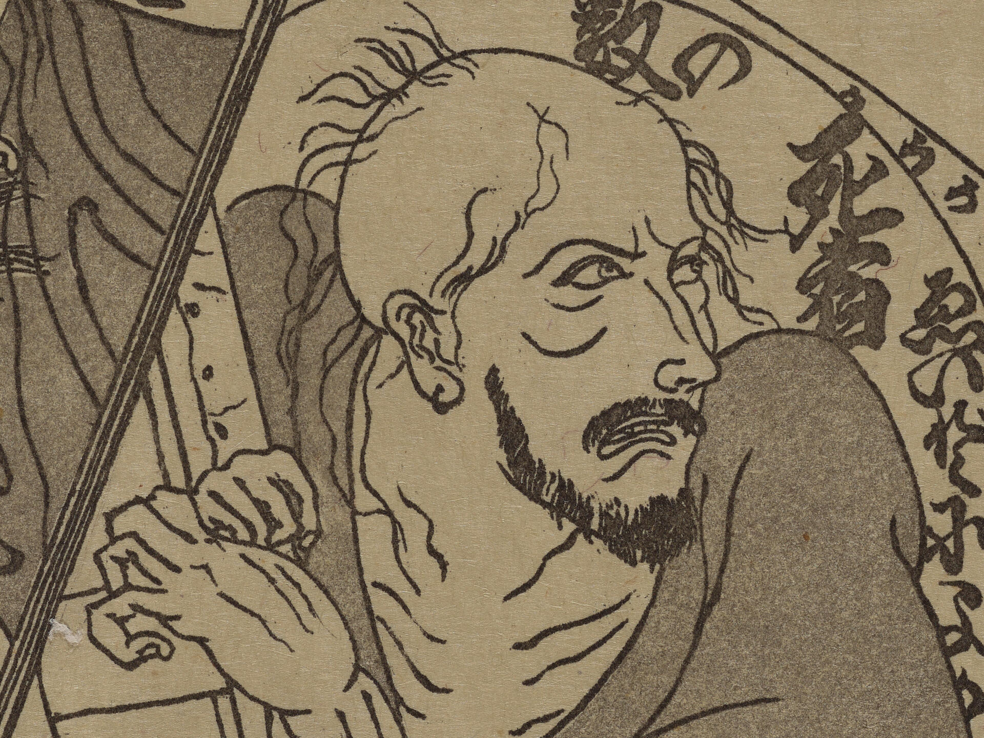 Double Take: Masami Teraoka | RISD Museum